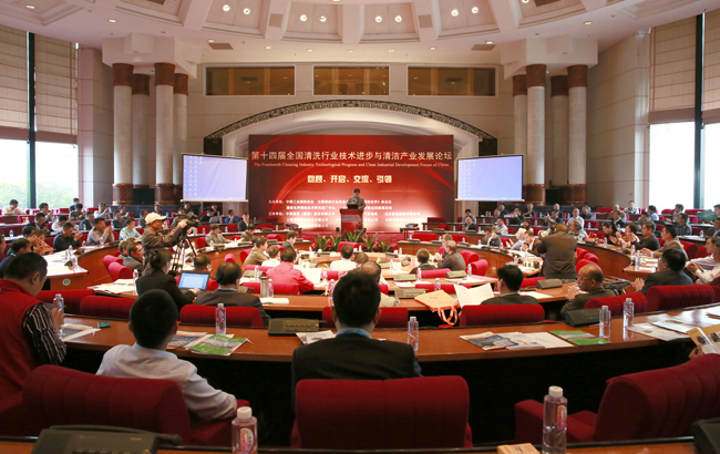 2014年第十四屆清洗論壇交流現(xiàn)場(chǎng)-網(wǎng)絡(luò)發(fā)布.jpg