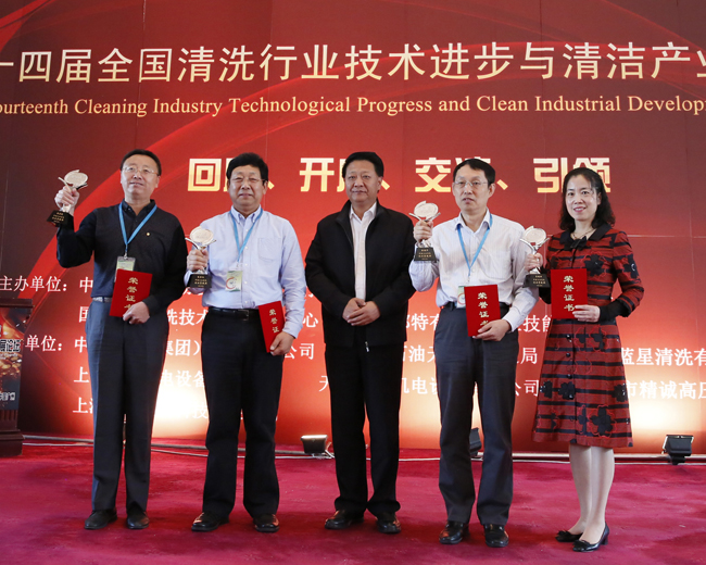 清洗30年行業(yè)杰出獎(jiǎng)第一組-網(wǎng)絡(luò)發(fā)布.jpg