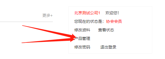 微信截圖_20201015165123.png 微信截圖_20201015165123.png