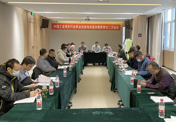 2021年教材題庫編寫第二次研討會-縮小.jpg 2021年教材題庫編寫第二次研討會-縮小.jpg