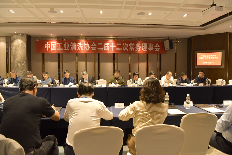 2023年二屆十二次常務理事會會場1縮小.jpg 2023年二屆十二次常務理事會會場1縮小.jpg