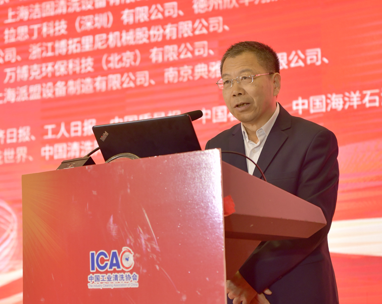 2023年二十二屆全國清洗論壇-趙智科1縮小.jpg