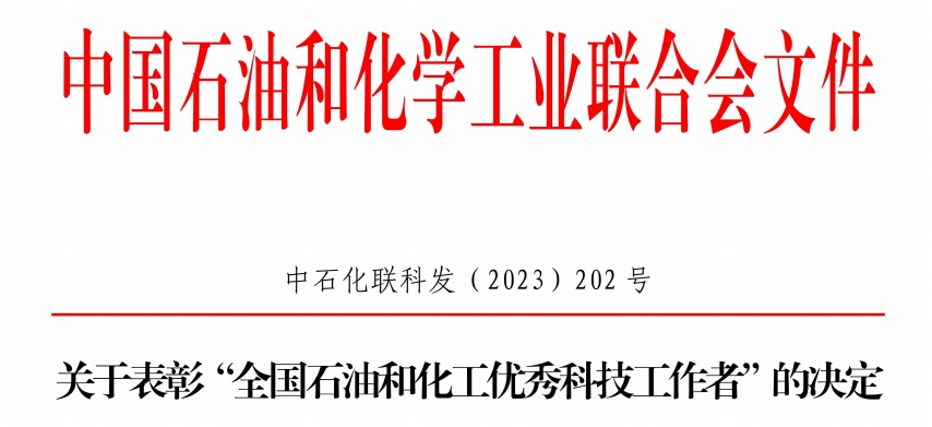 微信截圖_20231123102319.png 微信截圖_20231123102319.png