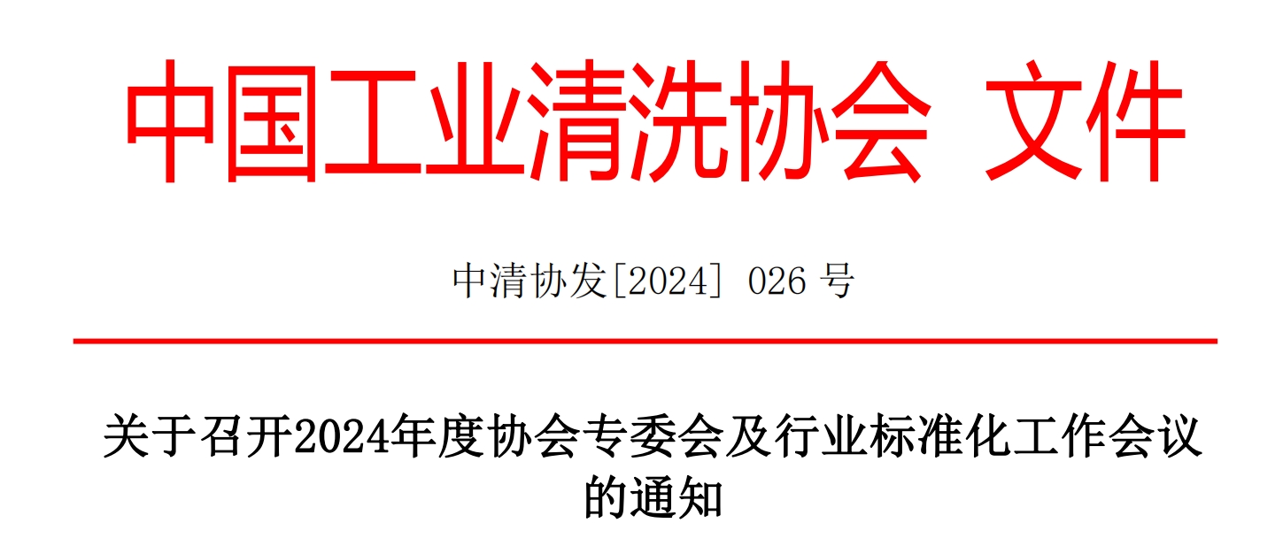 微信截圖_20240617154905.png 微信截圖_20240617154905.png