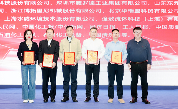 2024第二十三屆清洗論壇 突出貢獻人物1-縮小.jpg