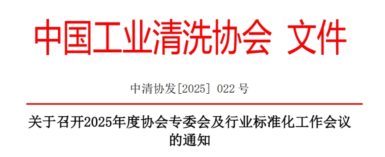 微信截圖_20250403103147.png